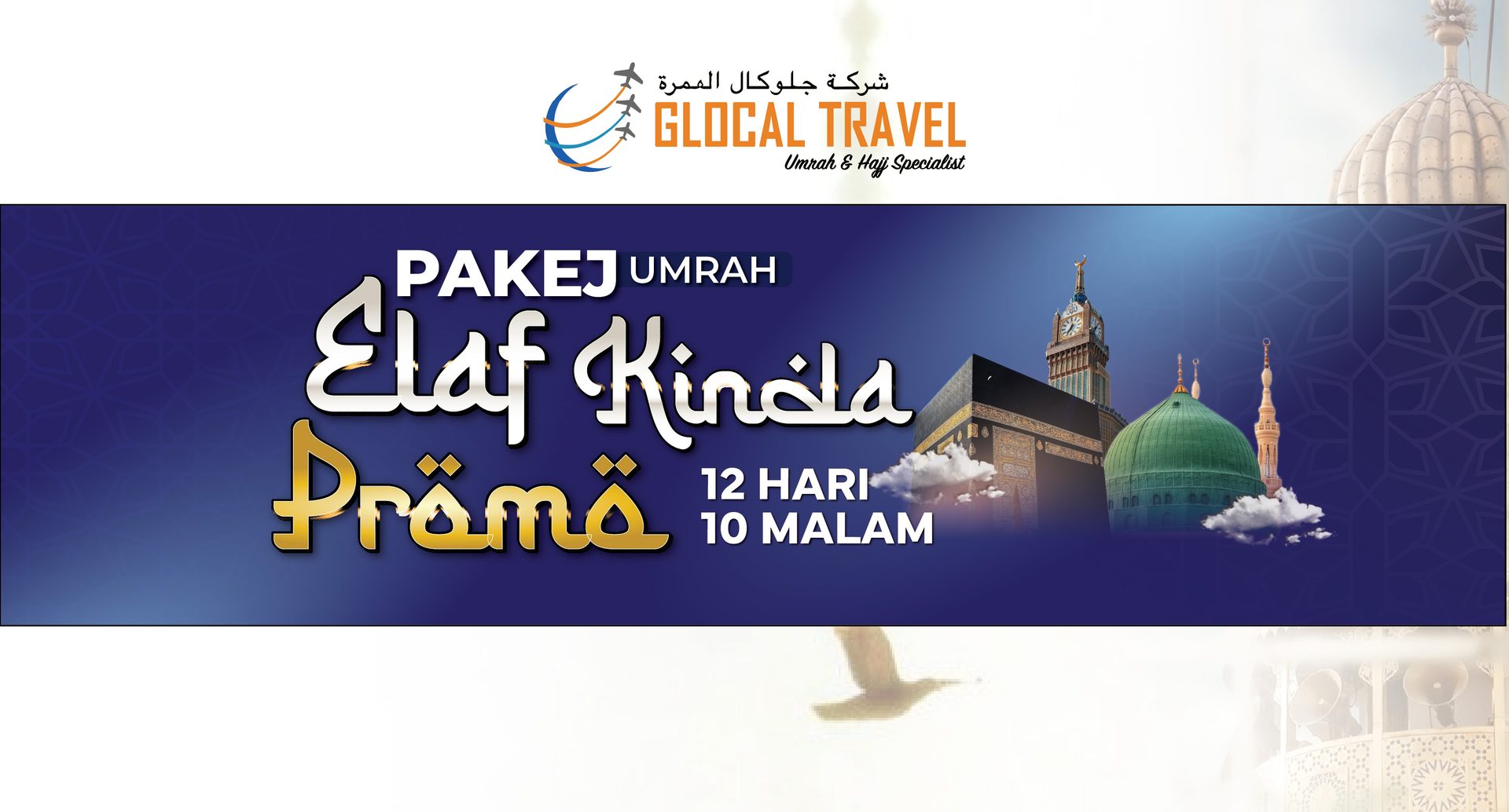 Pakej Umrah Elaf Kinda Promo 