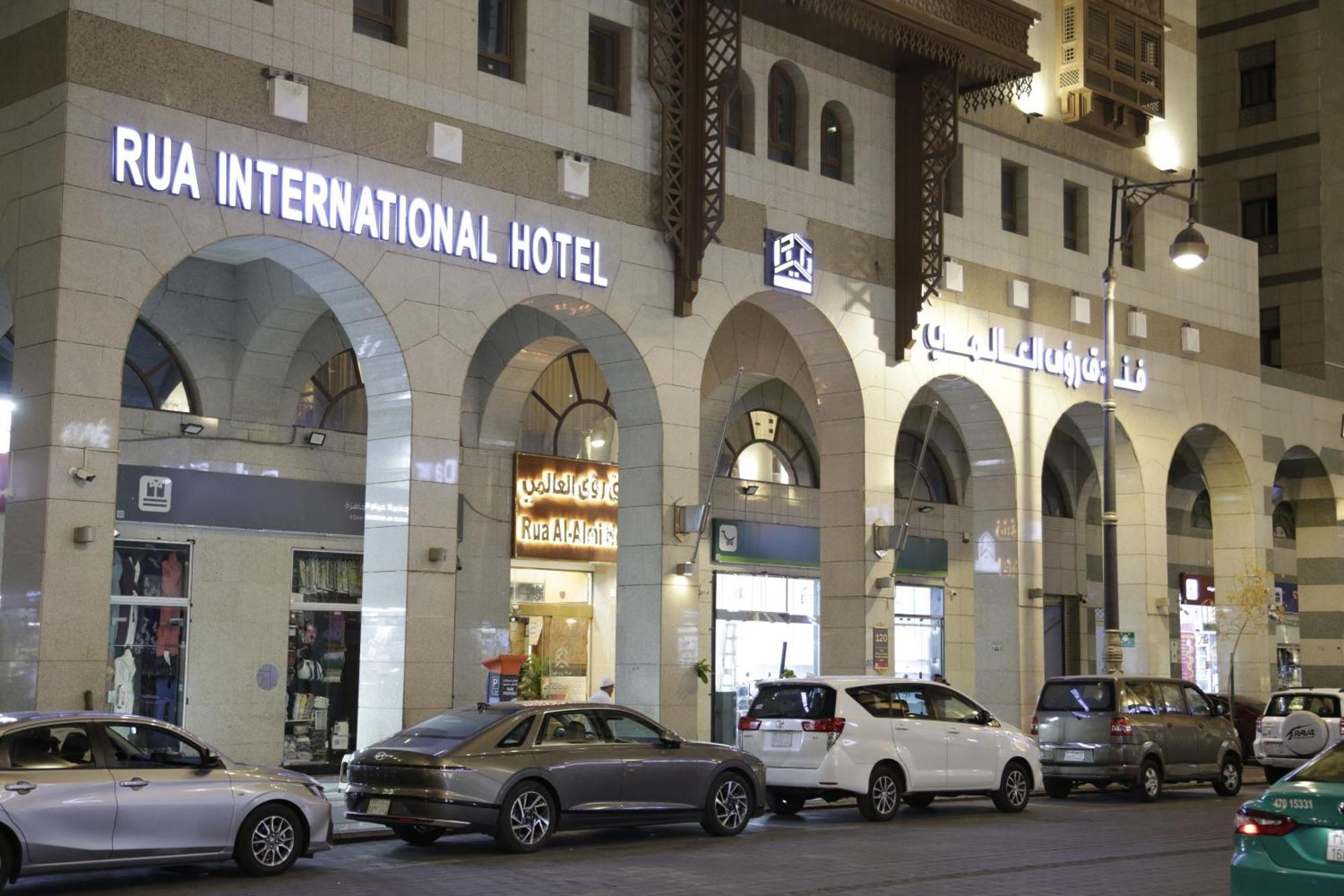 Rua International — Katil