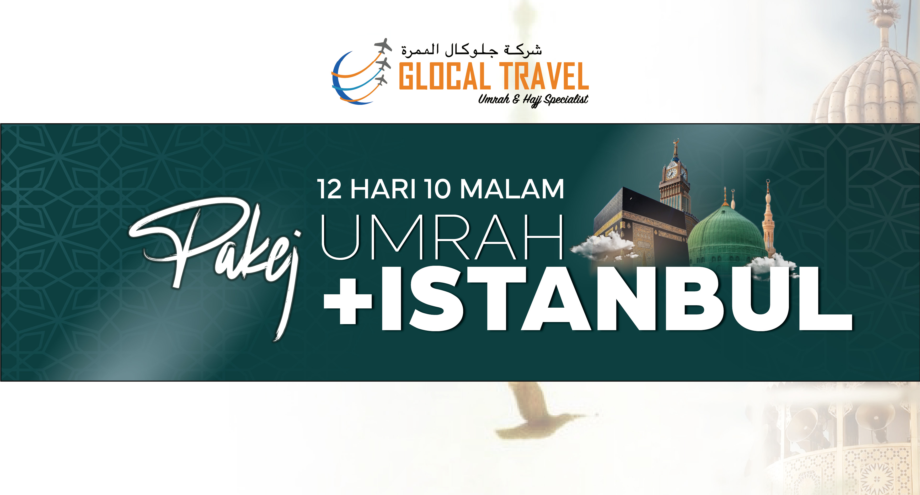 Pakej Umrah Plus Turkey