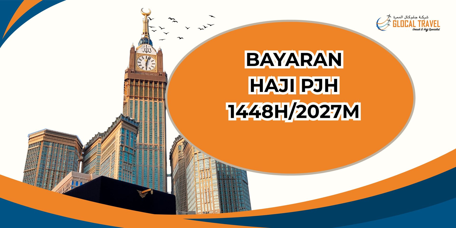 Bayaran Haji PJH