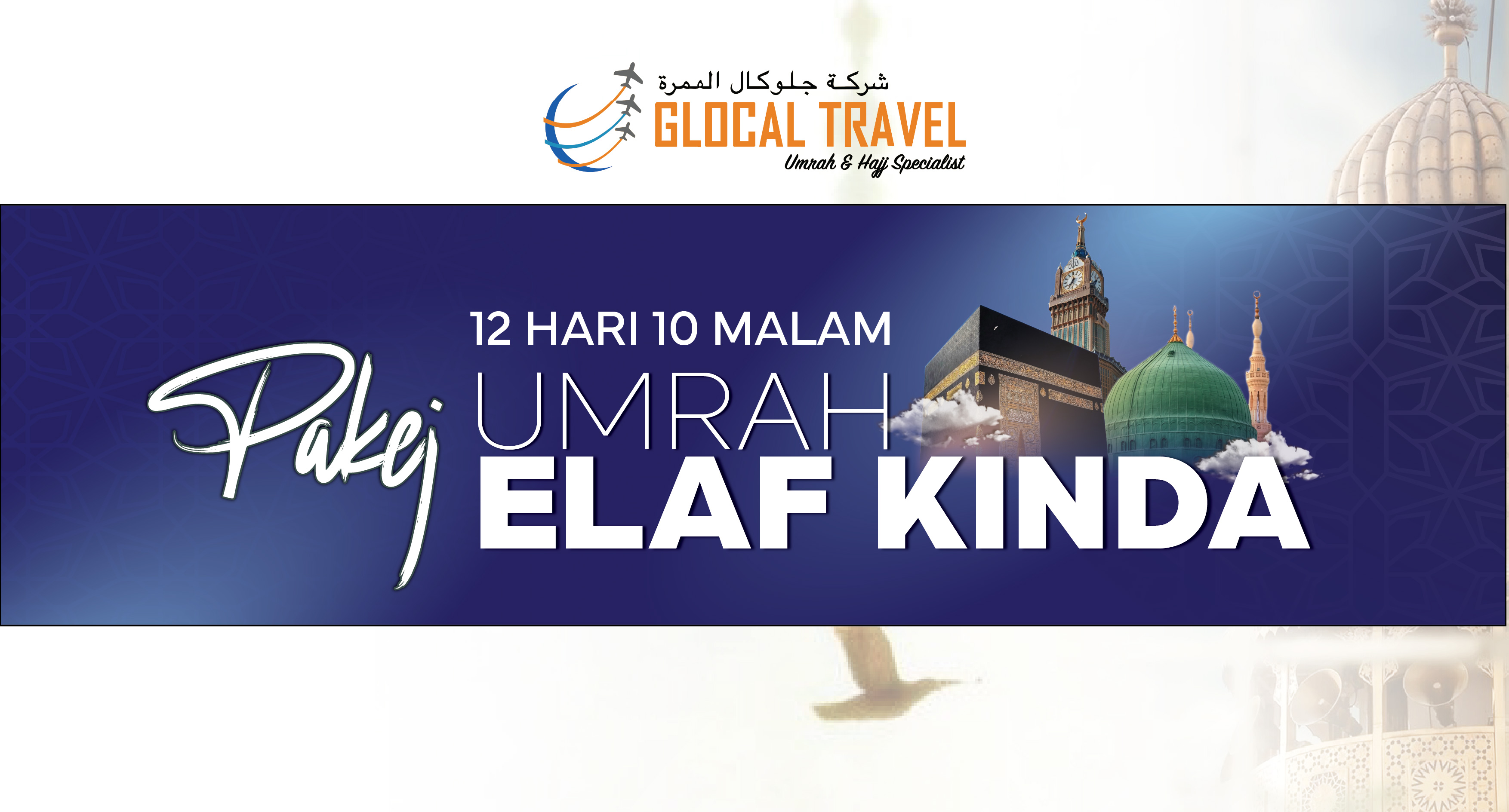 Pakej Umrah Elaf Kinda