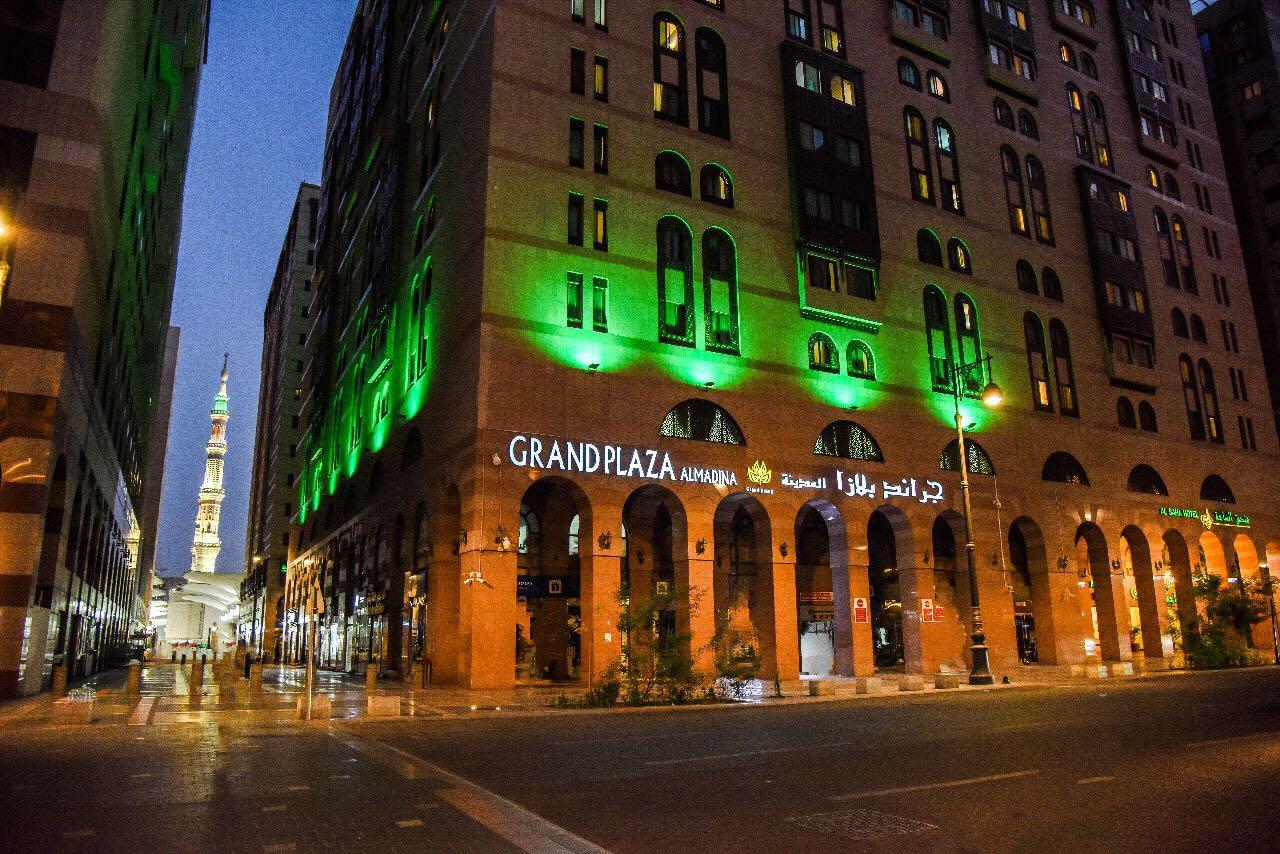 Grand Plaza Al-Madinah