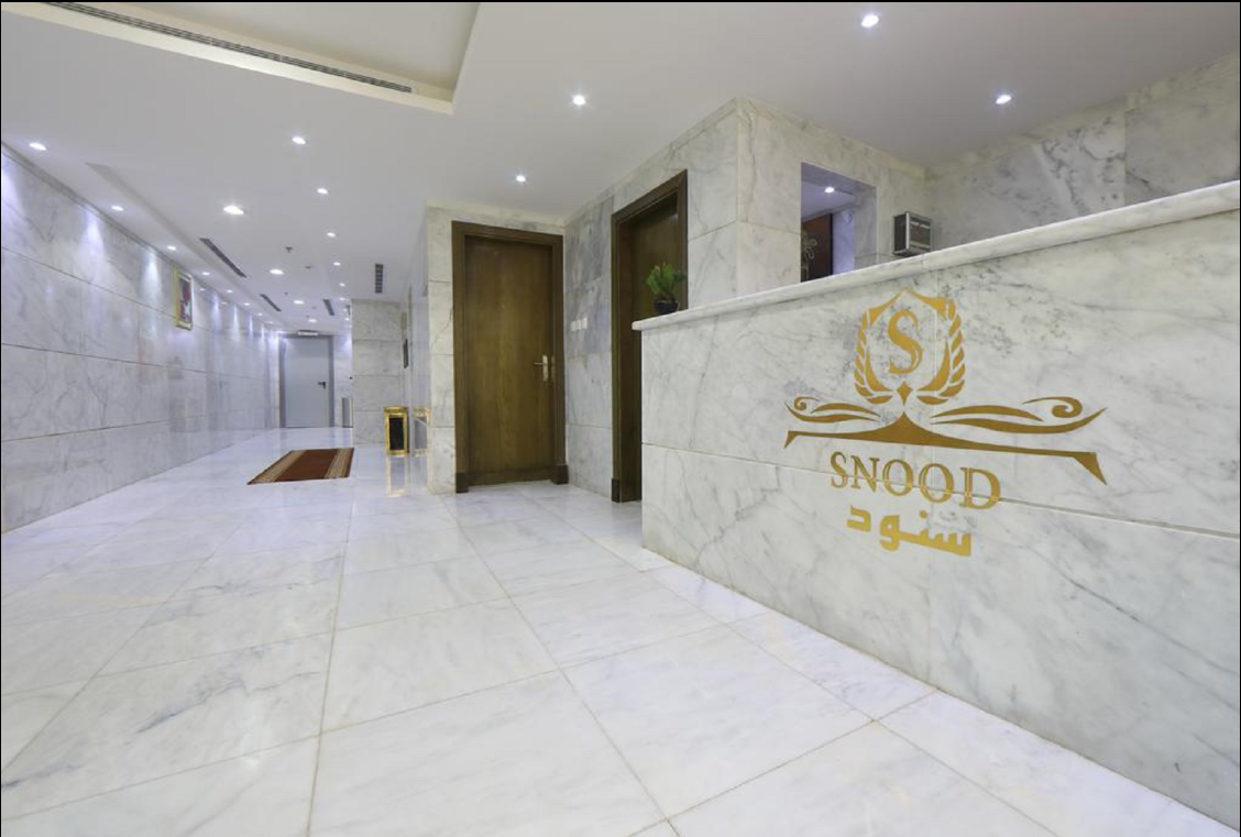 Snood Ajyad — Bangunan Depan