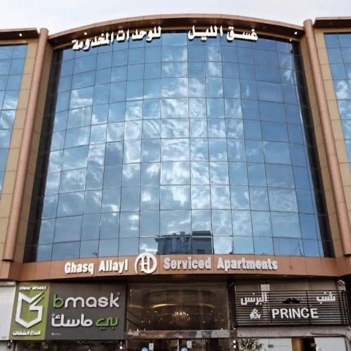Ghasq Al Layl