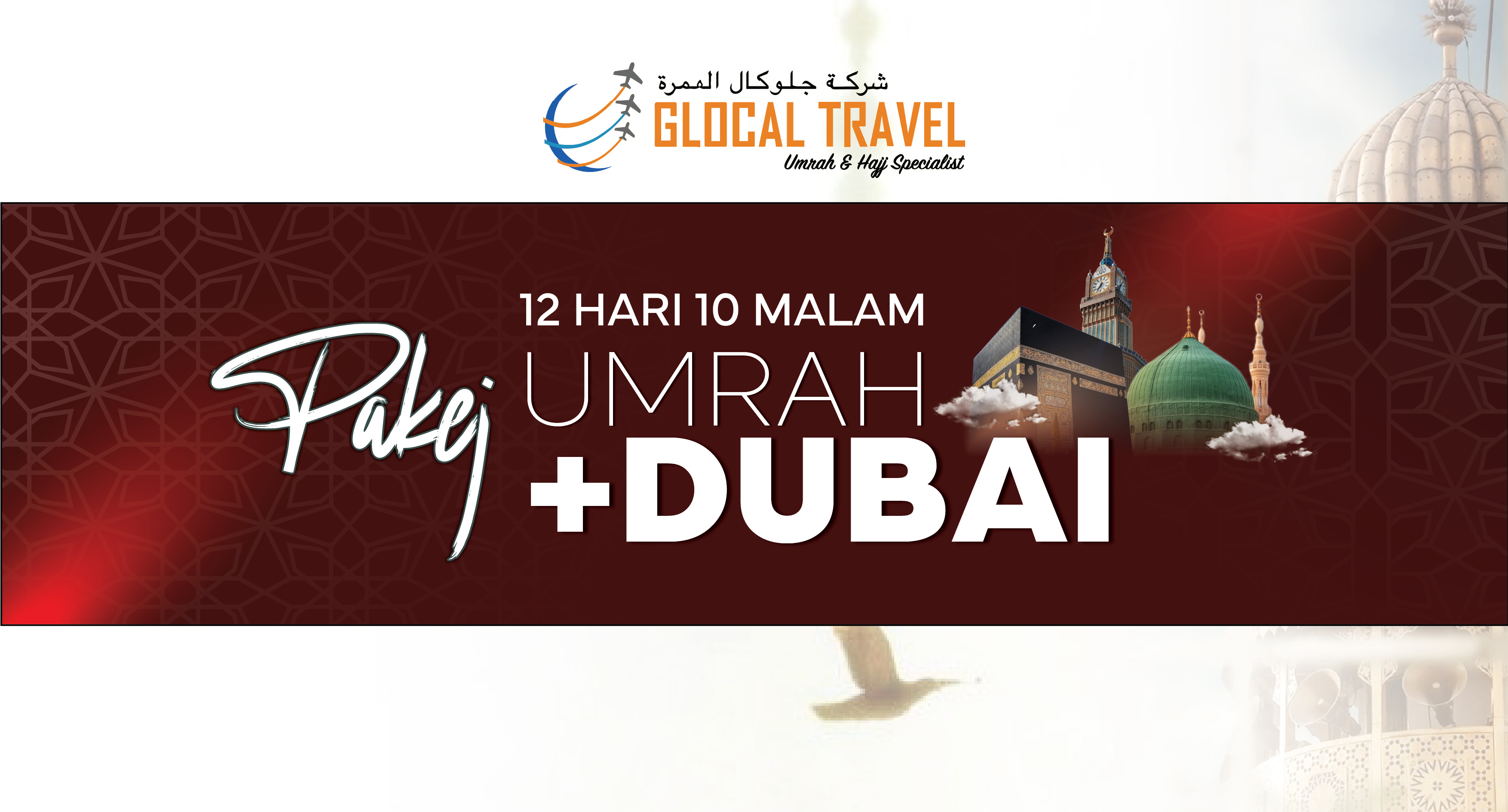 Pakej Muslim Tour Cuti Sekolah September 2026: Turki, Jordan & Bosnia Terbaik untuk Keluarga Malaysia