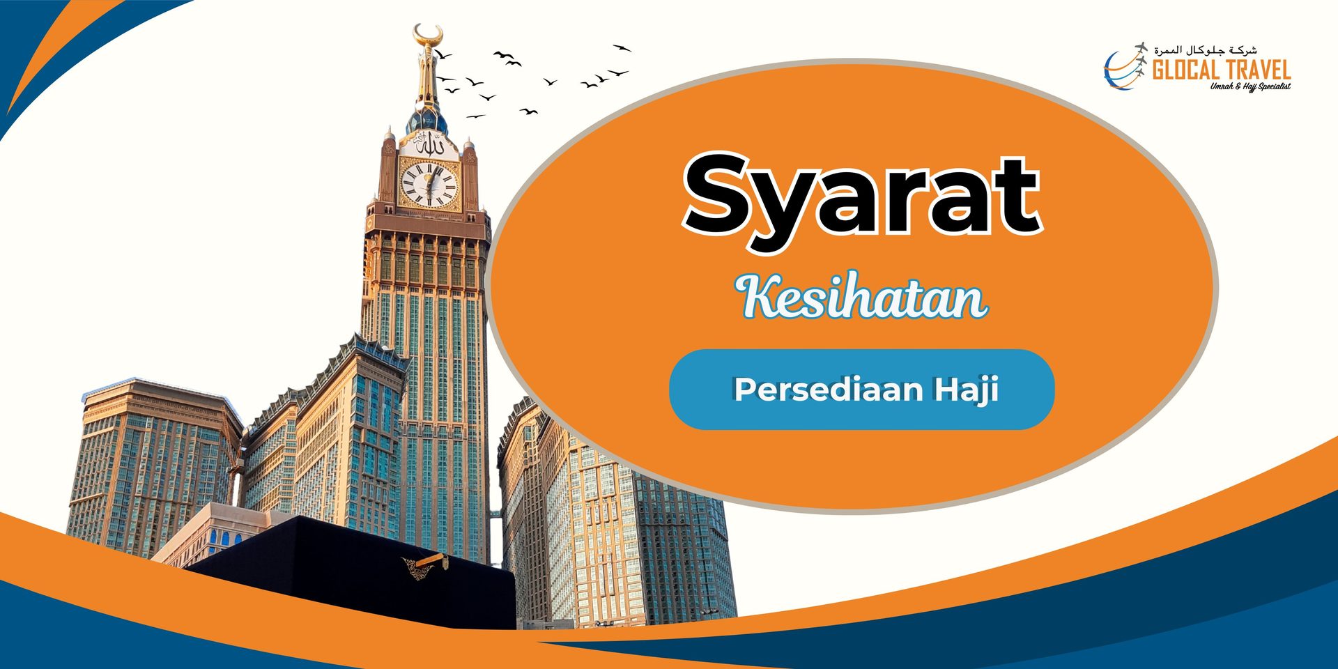 Syarat Kesihatan Bagi Jemaah Haji 1448H/2027M