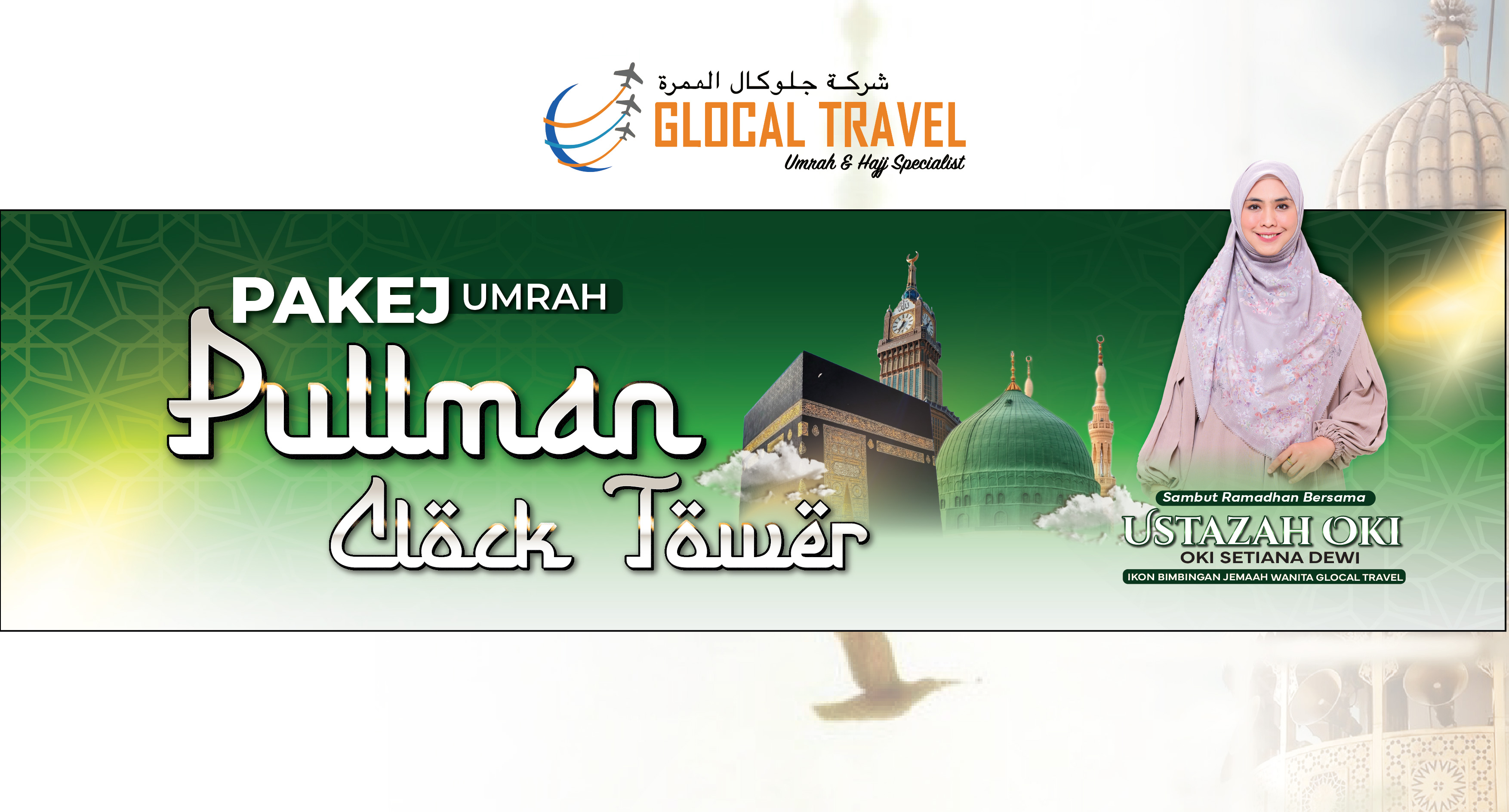 Pakej Umrah Pullman Clock Tower Bersama Ustazah Oki Setiana Dewi