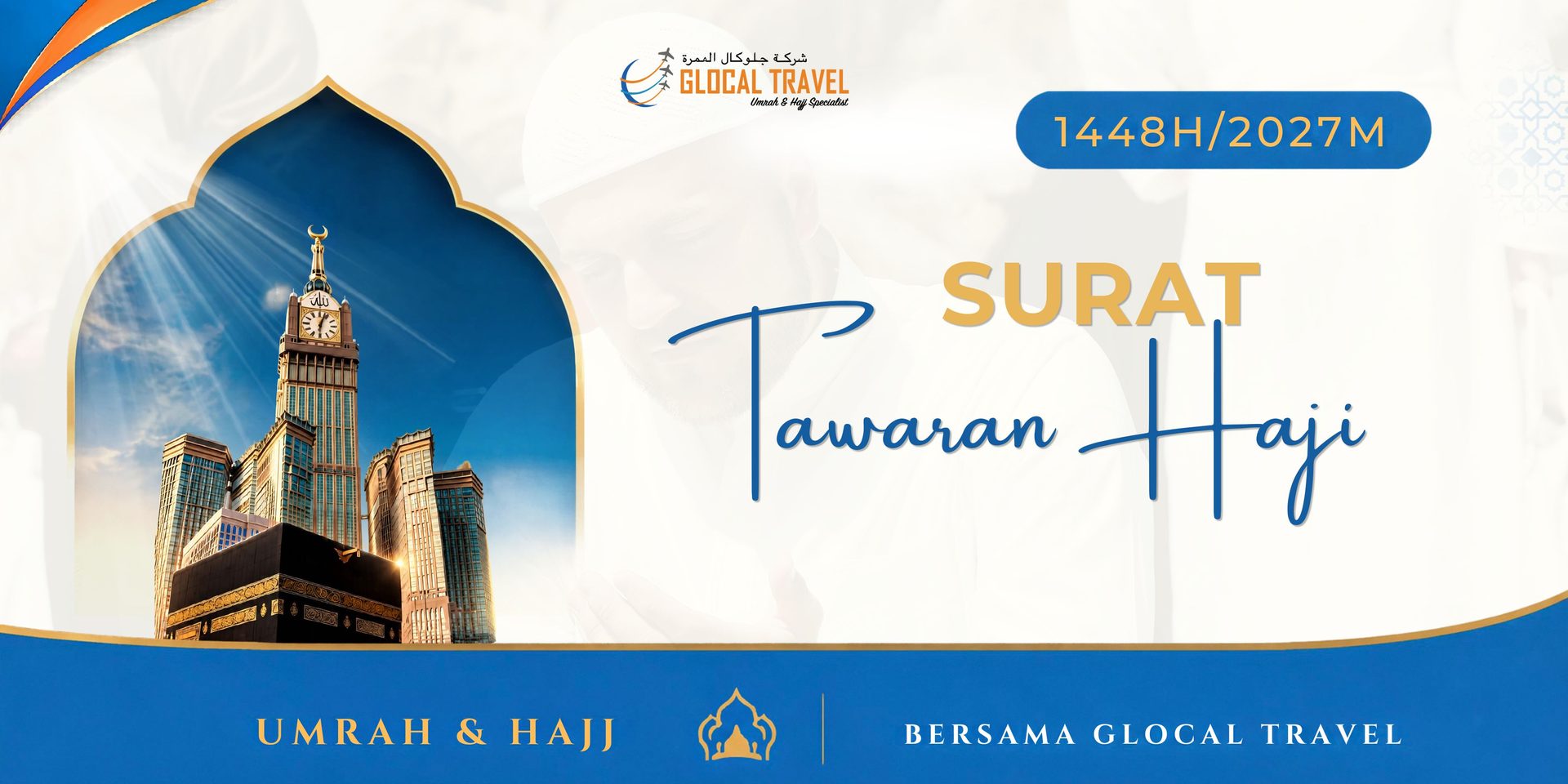 Surat Tawaran Haji 1448H/2027M