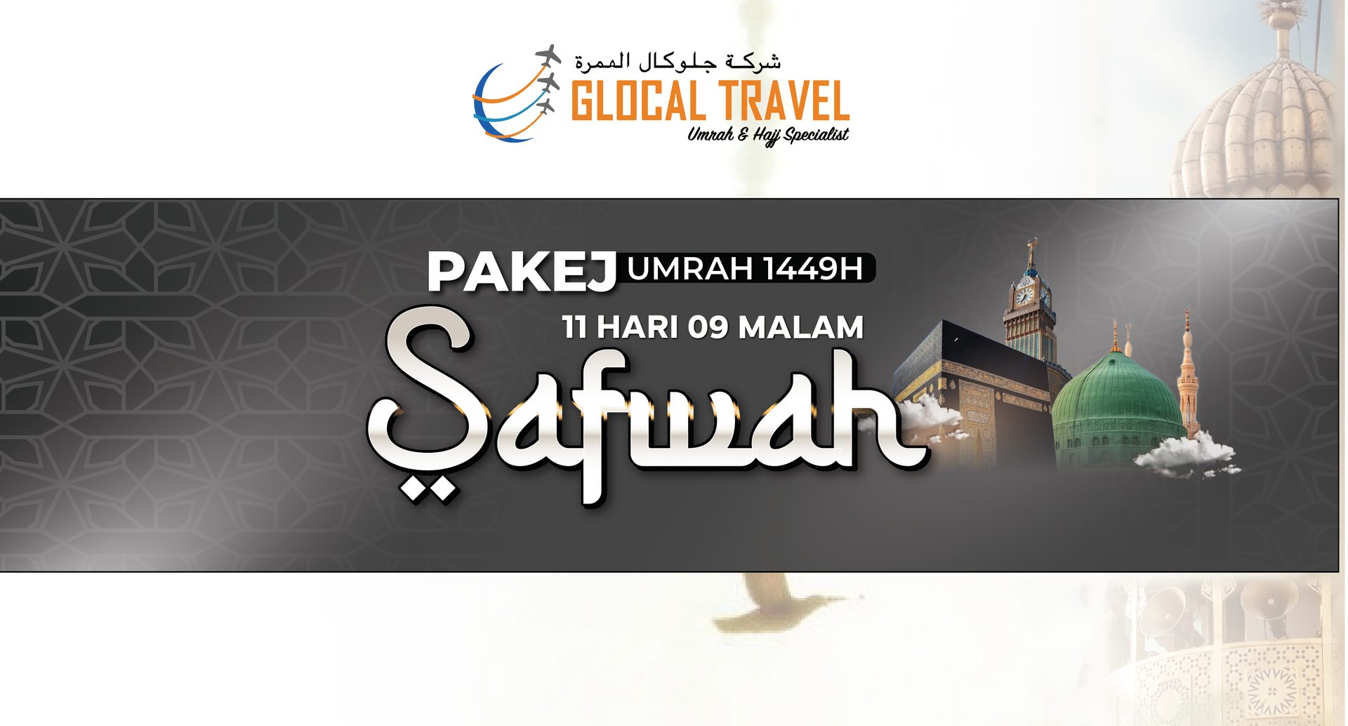 Pakej Umrah Safwah 1449H