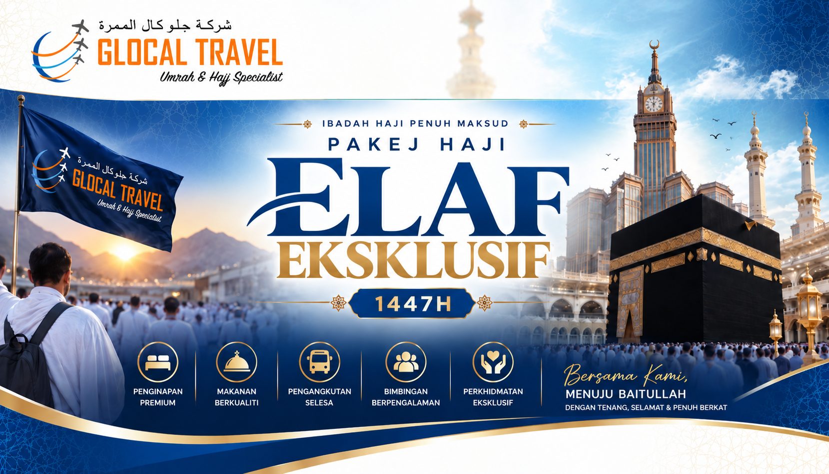 Pakej Haji Elaf Eksklusif