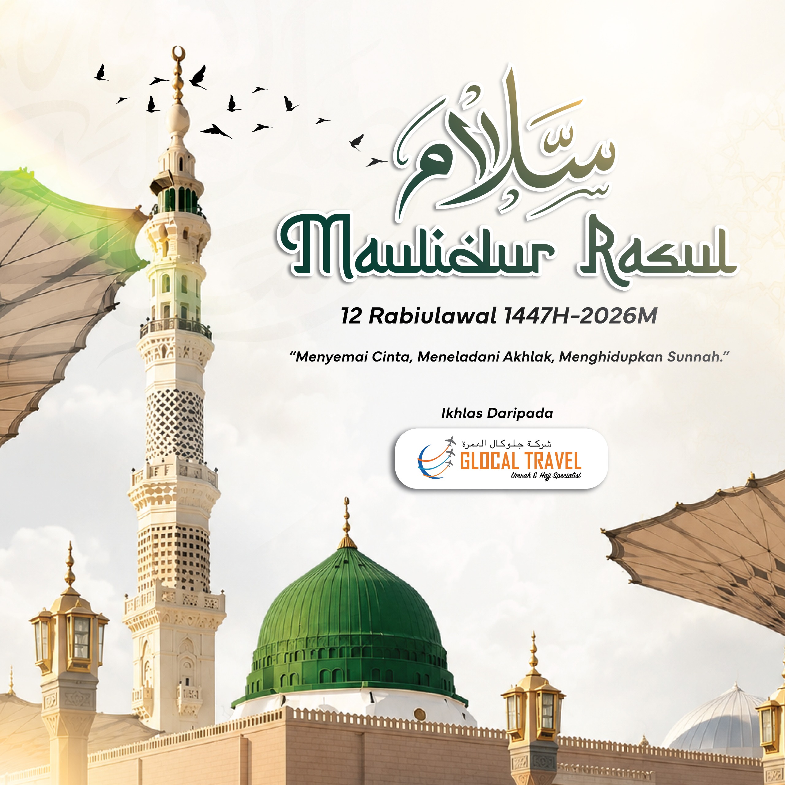 Maulidur Rasul: Menyemai Cinta kepada Rasulullah SAW