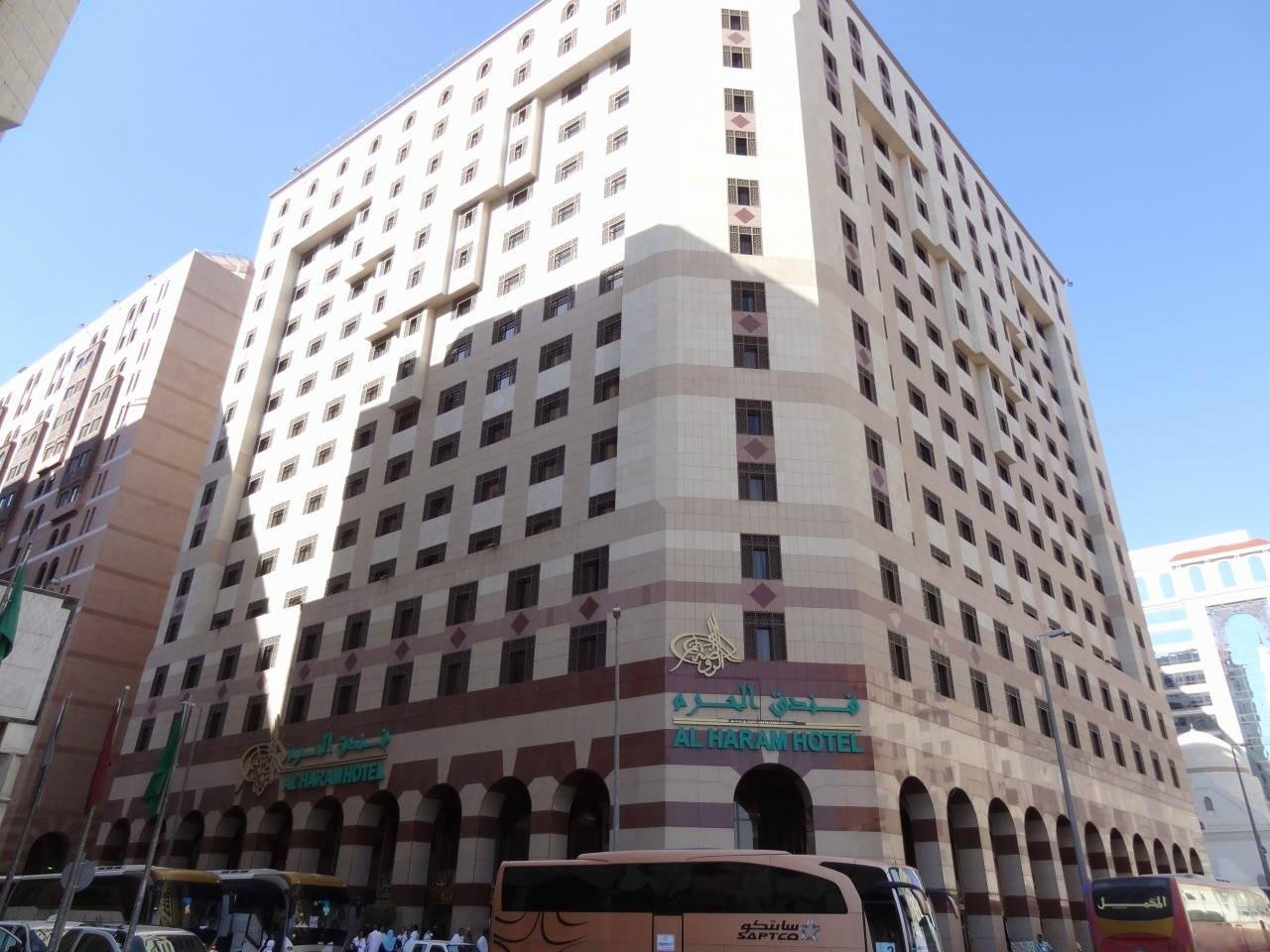 Dar Eiman Al Haram — Bangunan Depan
