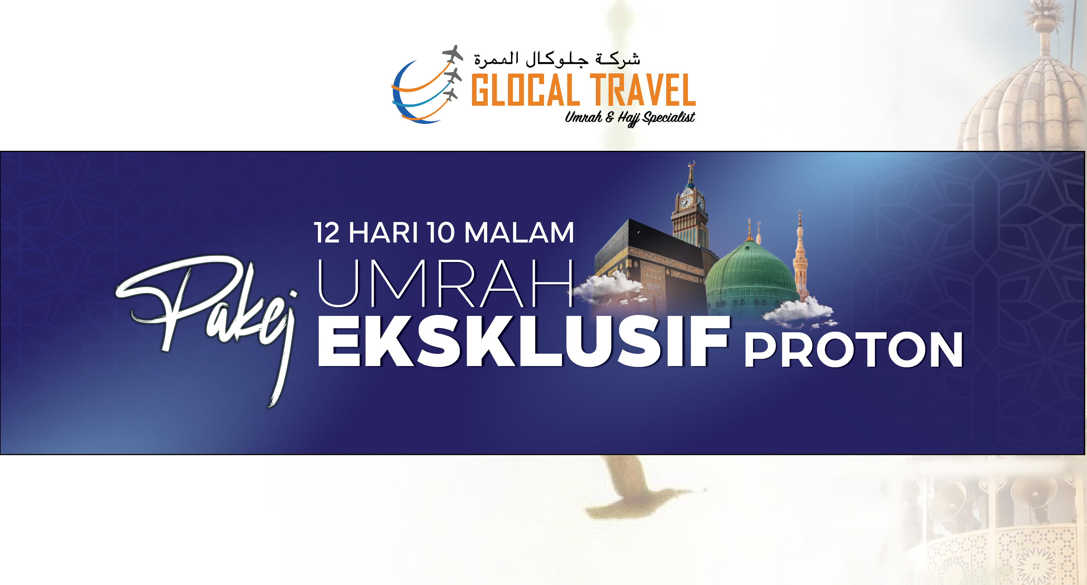 Pakej Umrah Eksklusif Proton