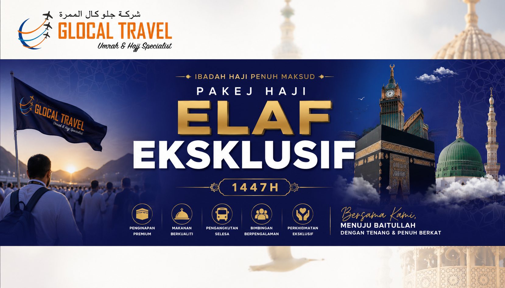 Pakej Haji Elaf Eksklusif
