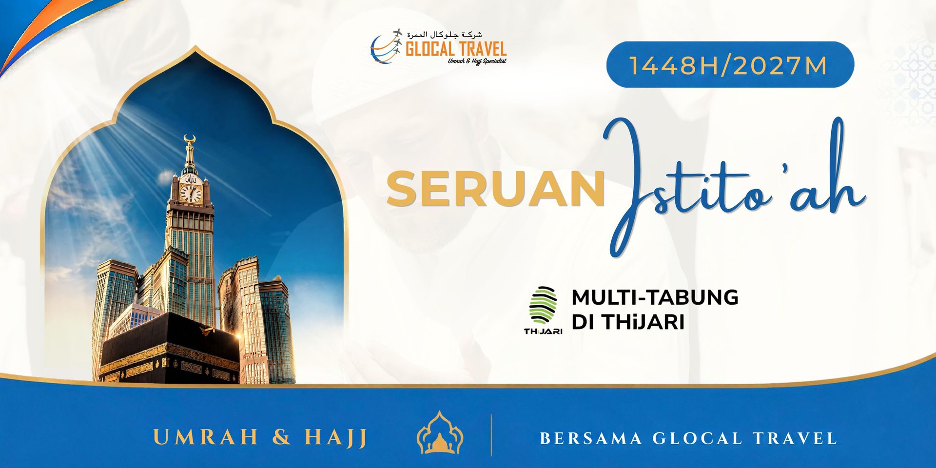 Seruan Istito'ah Aplikasi THijari