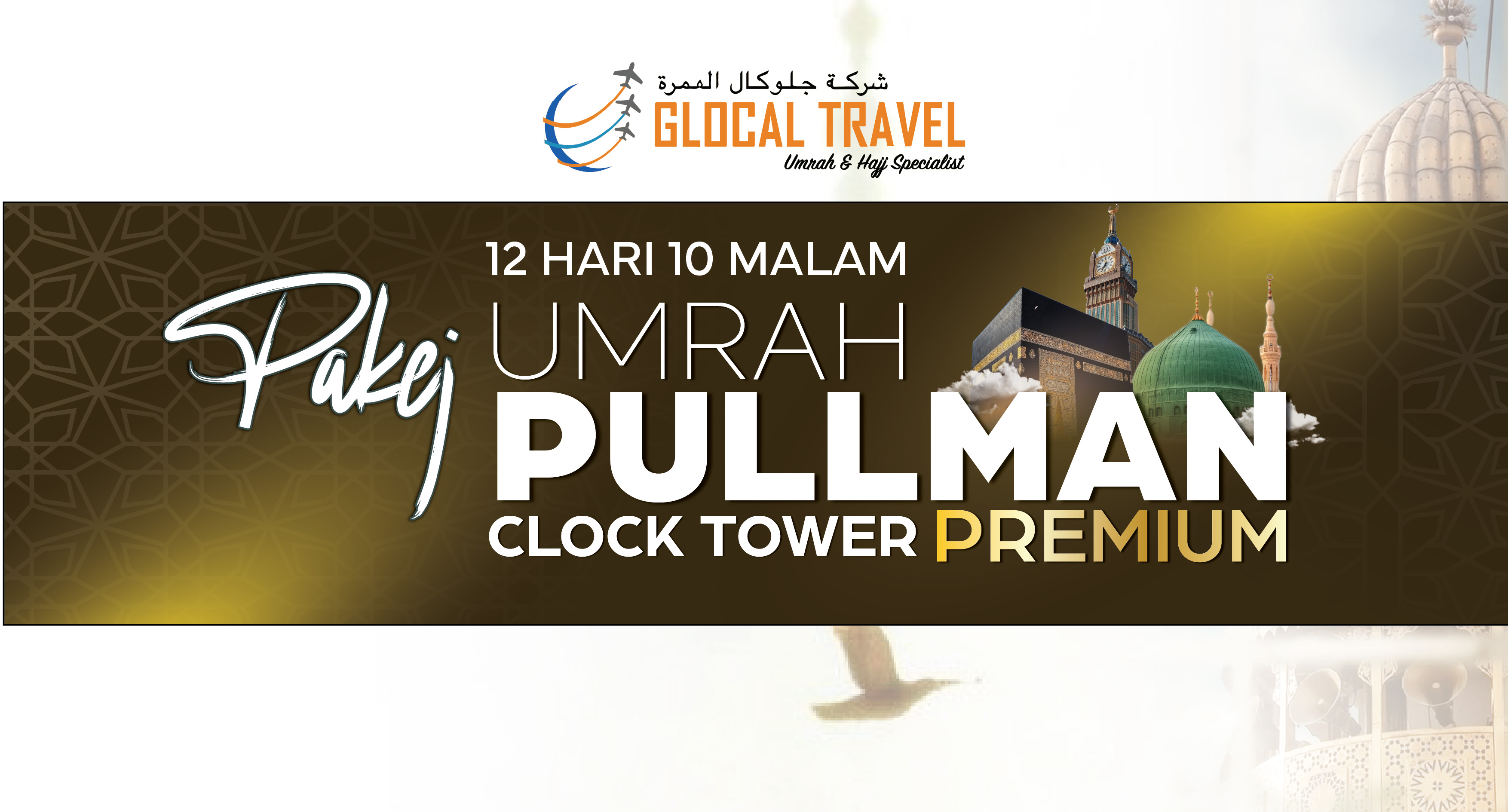 Pakej Umrah  Pullman Premium