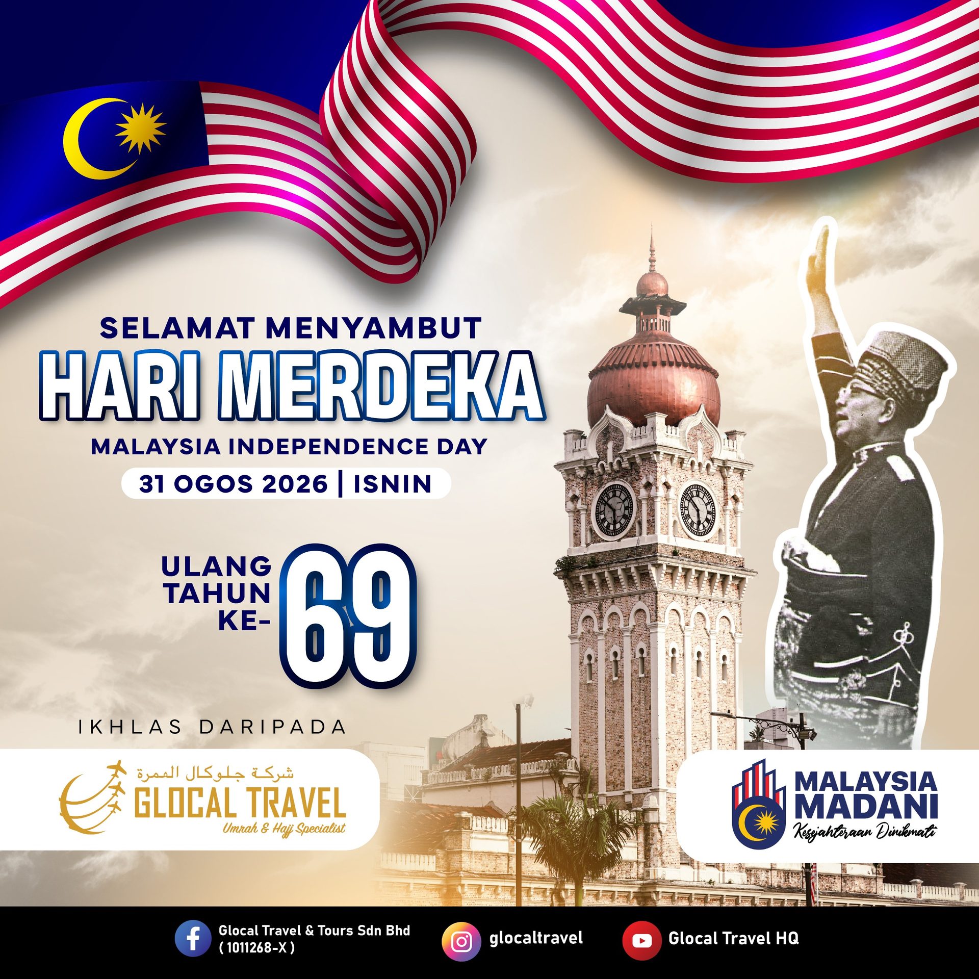 Selamat Hari Kemerdekaan ke-69 ๐ฒ๐พ