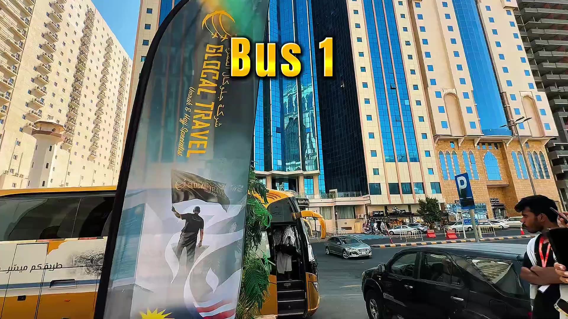 Selamat Tiba di Aziziyah